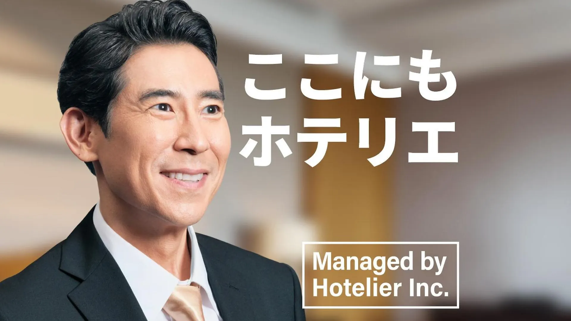 Retoa Hakataekiminami Apartment Fukuoka