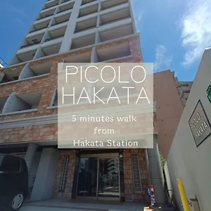 アパート Picolo Hakata, 福岡市