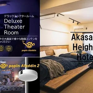 アパート 赤坂ハイツホテル, 福岡市