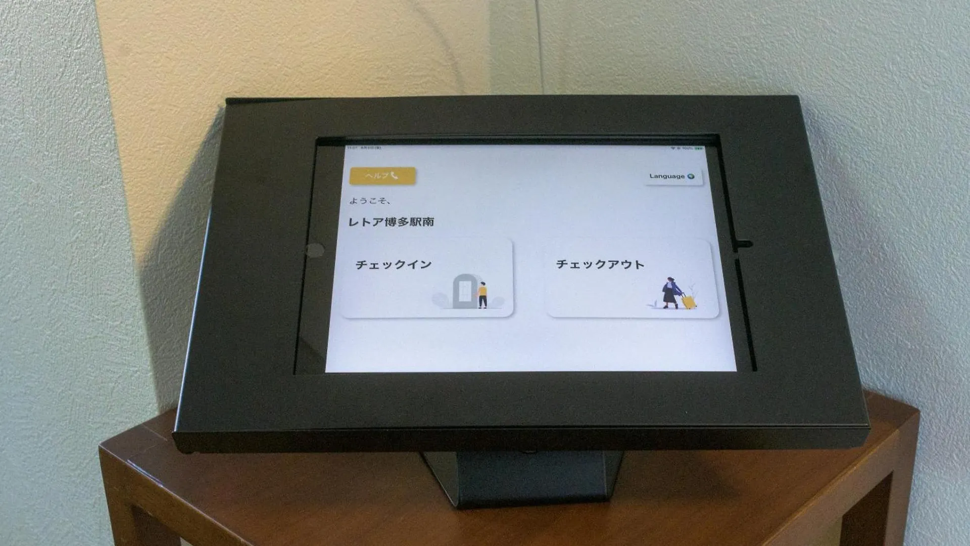 福岡Retoa Hakataekiminami公寓